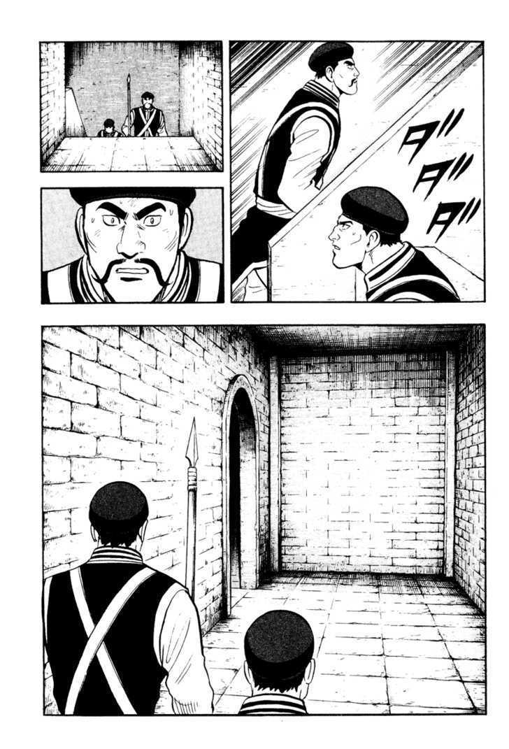 Tekken Chinmi Legends Chapter 18 #69
