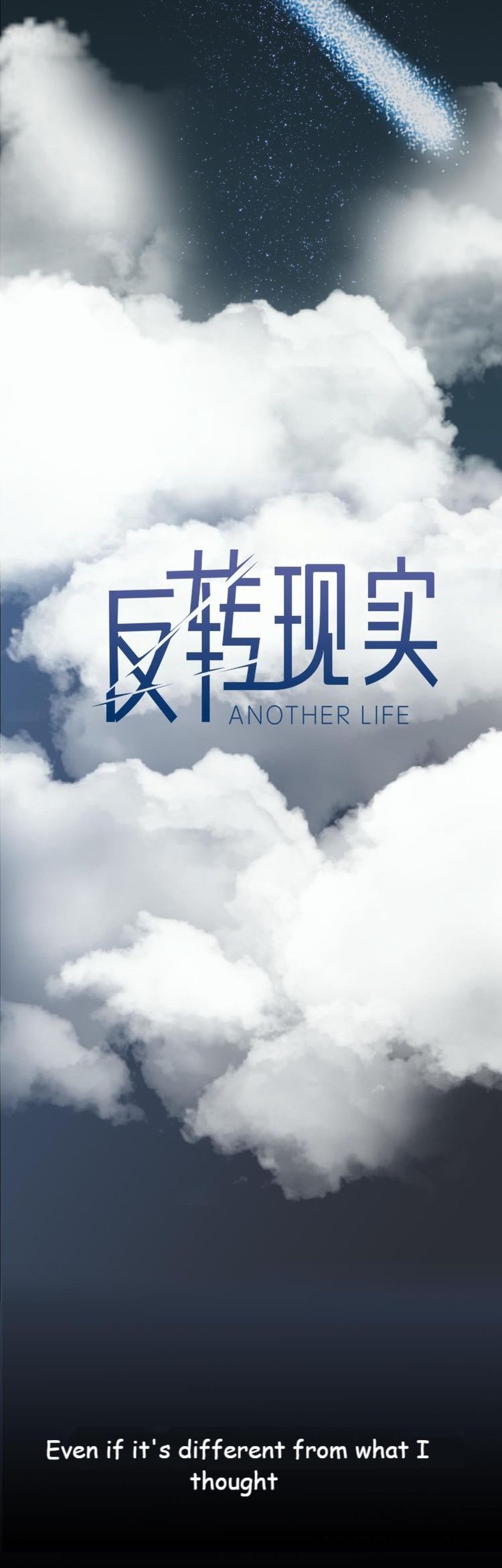 Another Life Chapter 0 #3