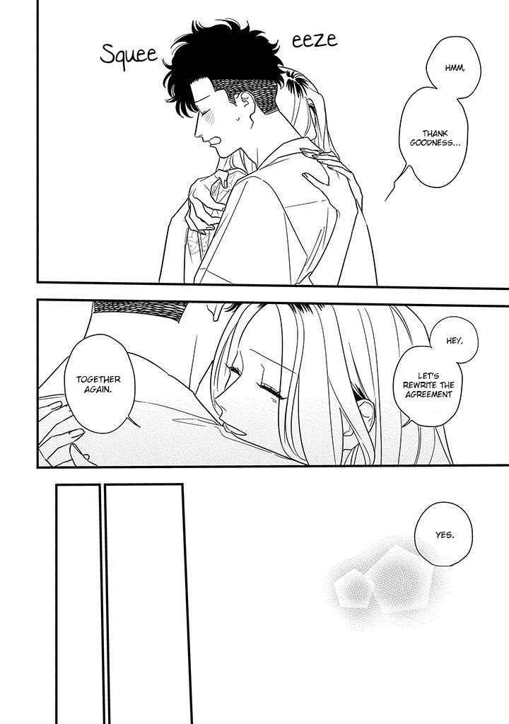 Tonde Hini Iru Yuri No Inu Chapter 18 #12