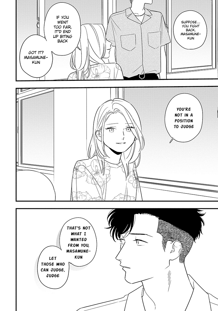 Tonde Hini Iru Yuri No Inu Chapter 11 #10