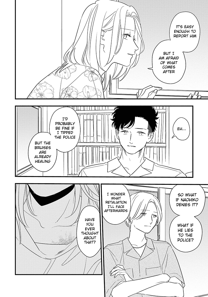 Tonde Hini Iru Yuri No Inu Chapter 11 #12