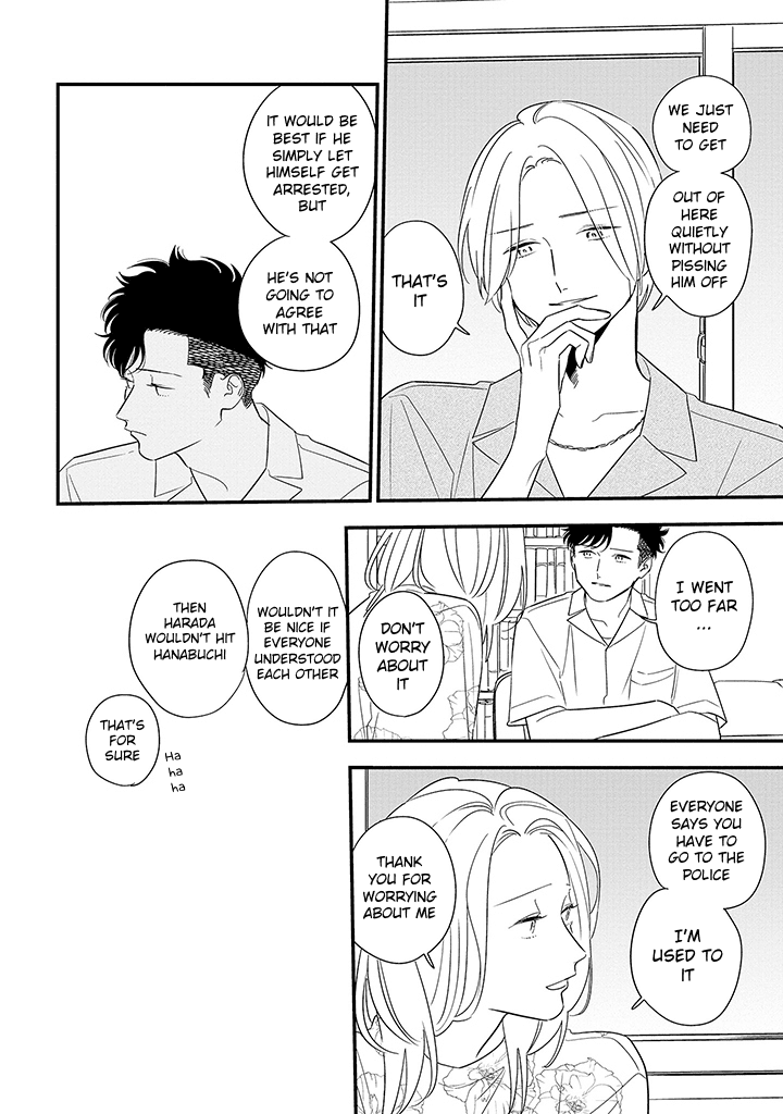 Tonde Hini Iru Yuri No Inu Chapter 11 #14