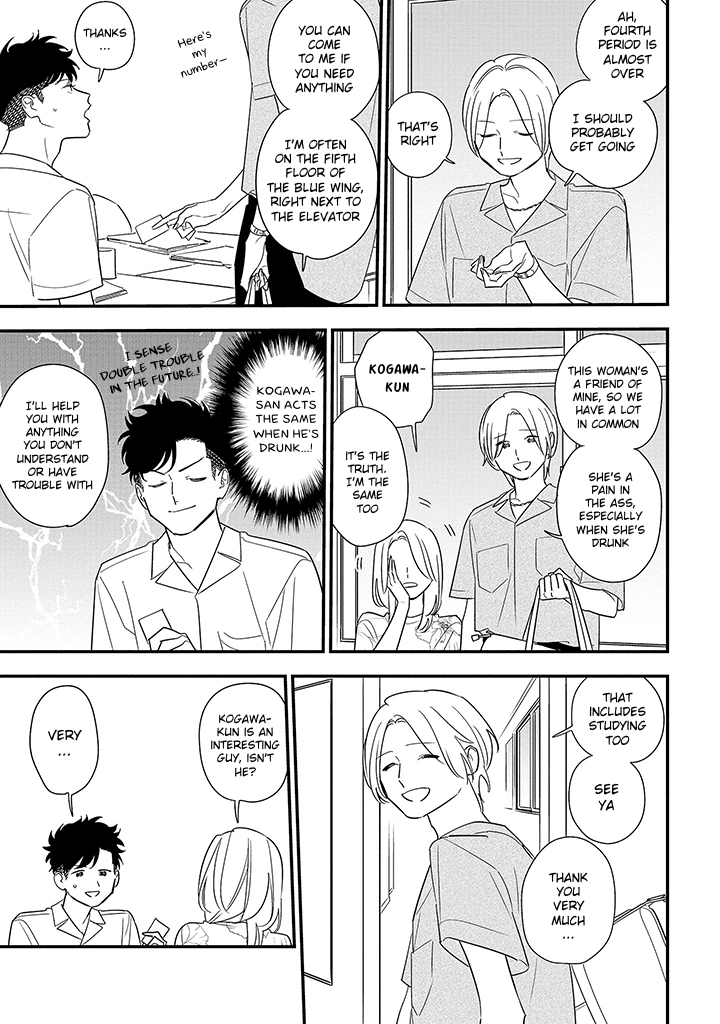 Tonde Hini Iru Yuri No Inu Chapter 11 #17