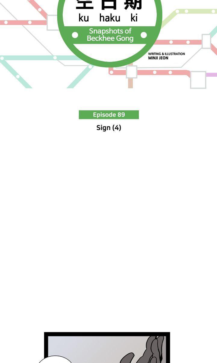 Snapshots Of Beckhee Gong Chapter 89 #5