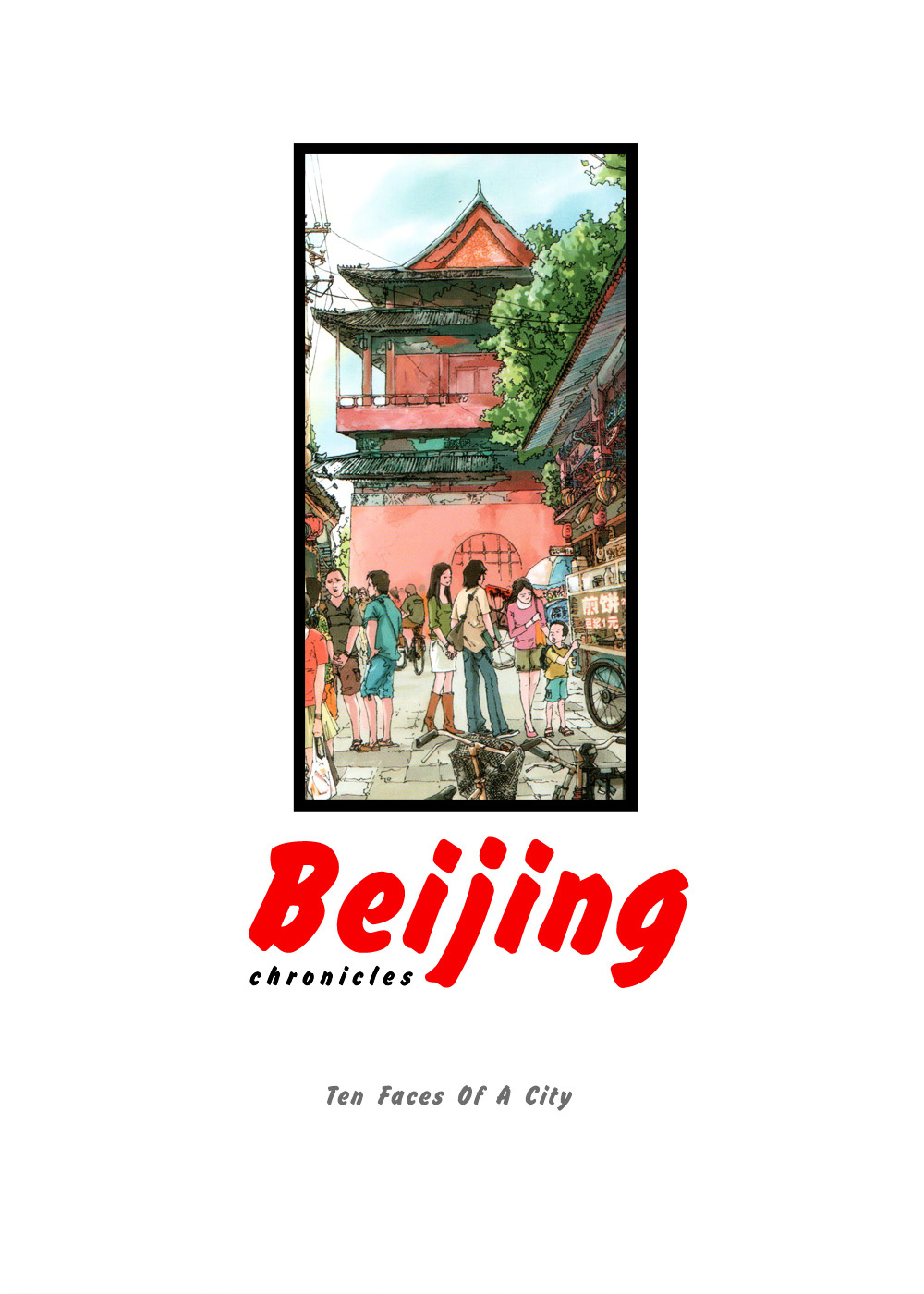 Beijing Chronicles Chapter 1 #2