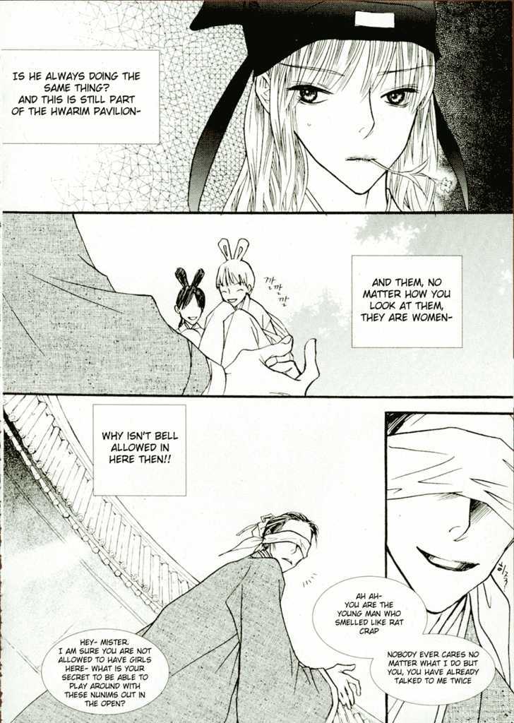 Bell Princess Chapter 2.3 #6