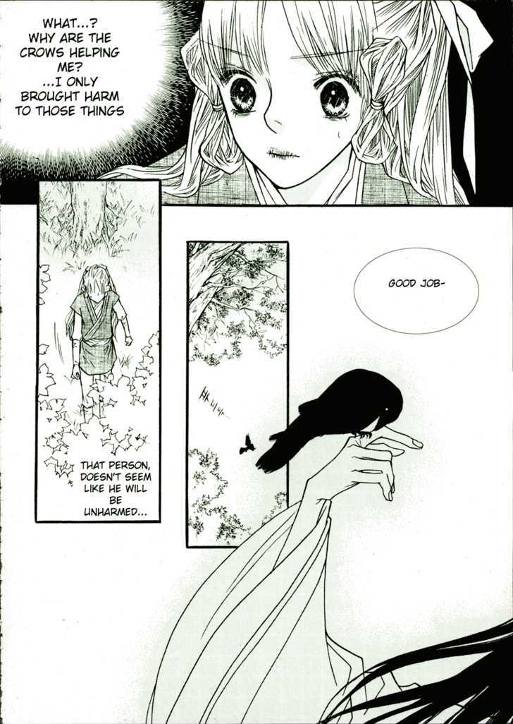 Bell Princess Chapter 2.3 #17