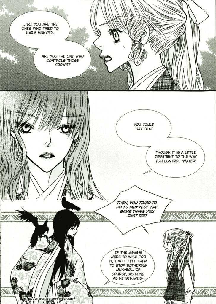 Bell Princess Chapter 2.3 #22