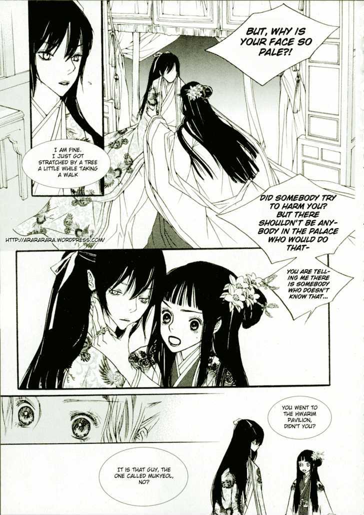 Bell Princess Chapter 2.2 #6