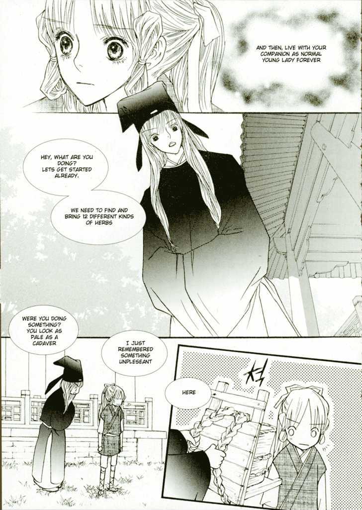 Bell Princess Chapter 2.2 #12