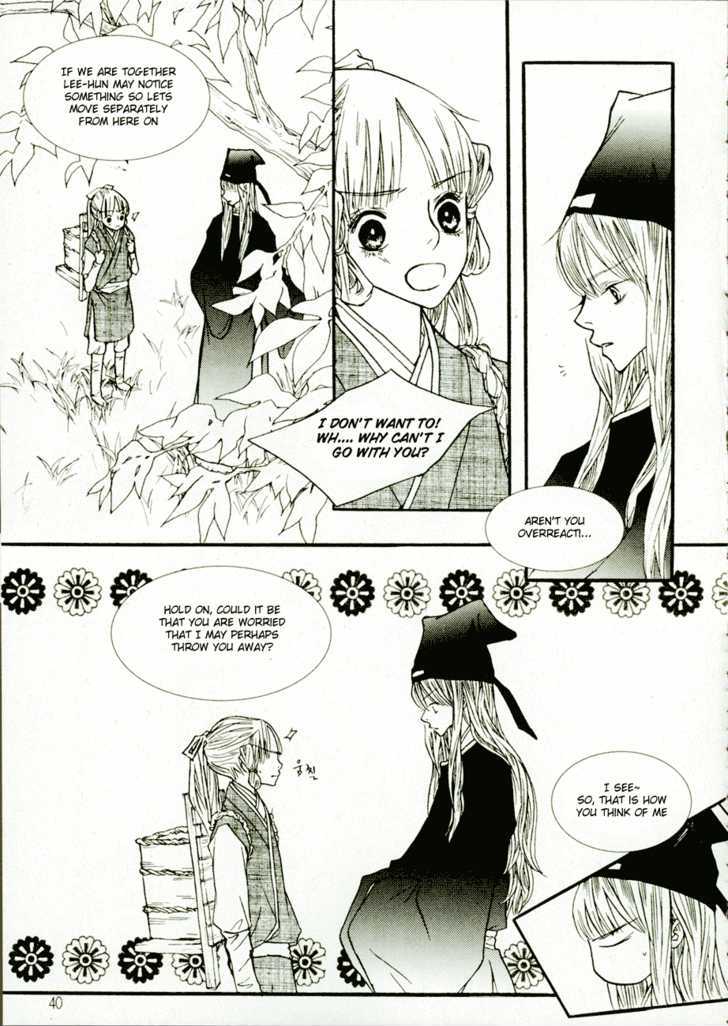 Bell Princess Chapter 2.2 #14