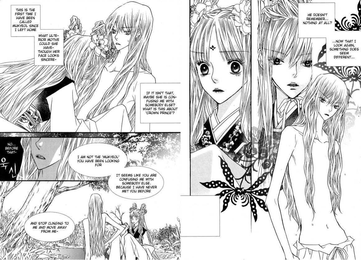 Bell Princess Chapter 1.5 #12