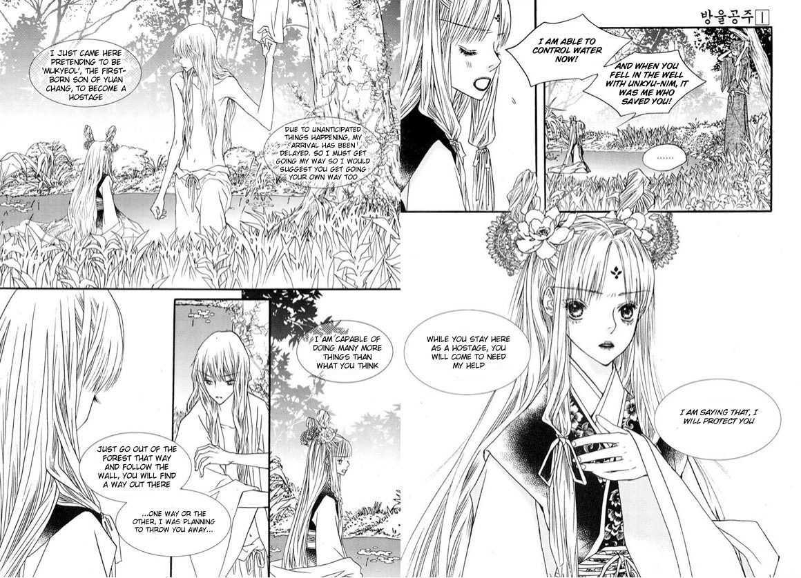 Bell Princess Chapter 1.5 #13