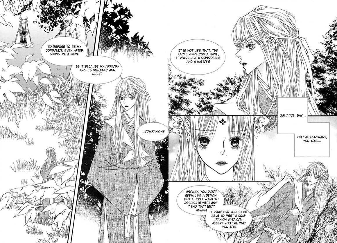 Bell Princess Chapter 1.5 #15