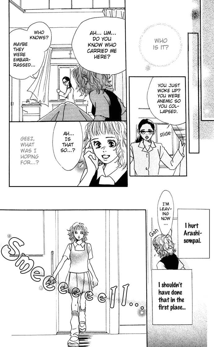 Bikou Root Chapter 0 #39