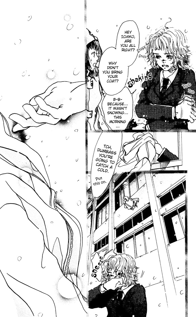 Bikou Root Chapter 1 #16