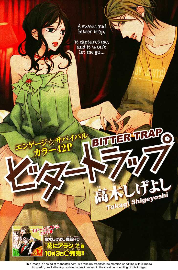 Bitter Trap (Takagi Shigeyoshi) Chapter 1 #3