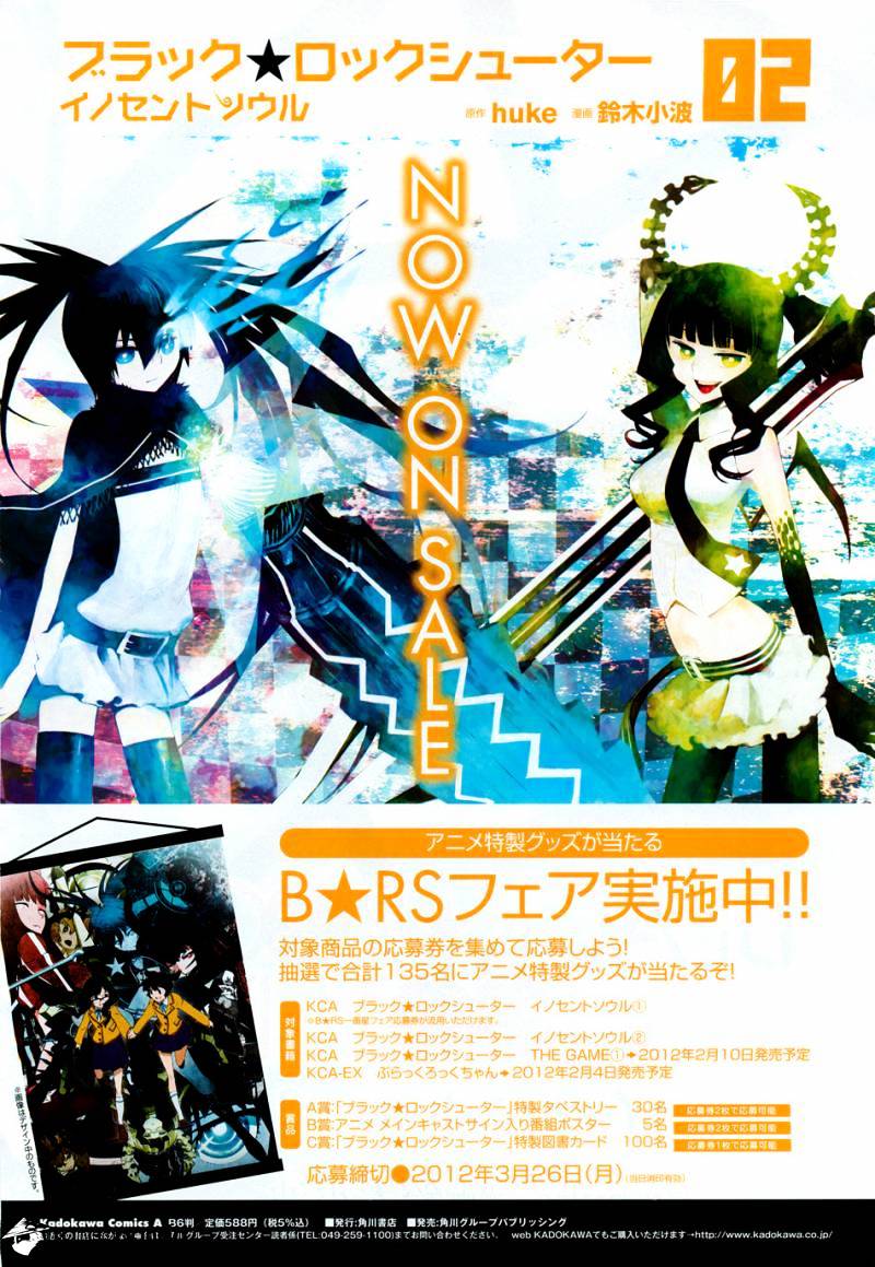 Black Rock Shooter - Innocent Soul Chapter 9 #4