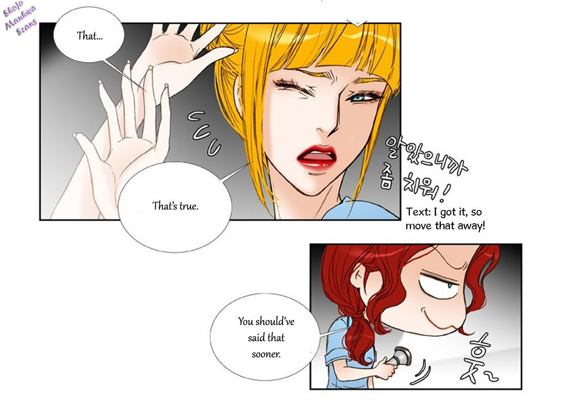 Bad Girls (Miso) Chapter 9 #10