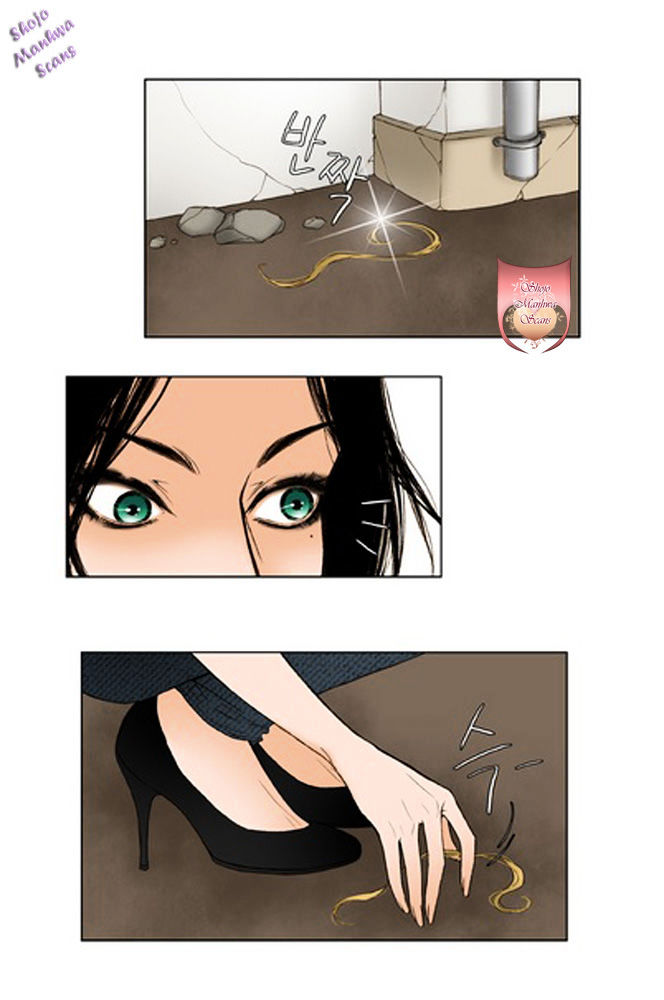Bad Girls (Miso) Chapter 9 #24