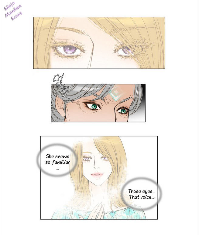 Bad Girls (Miso) Chapter 5 #25