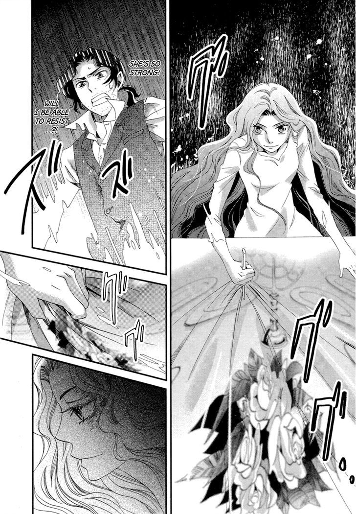 Baku (Bikke) Chapter 8 #19