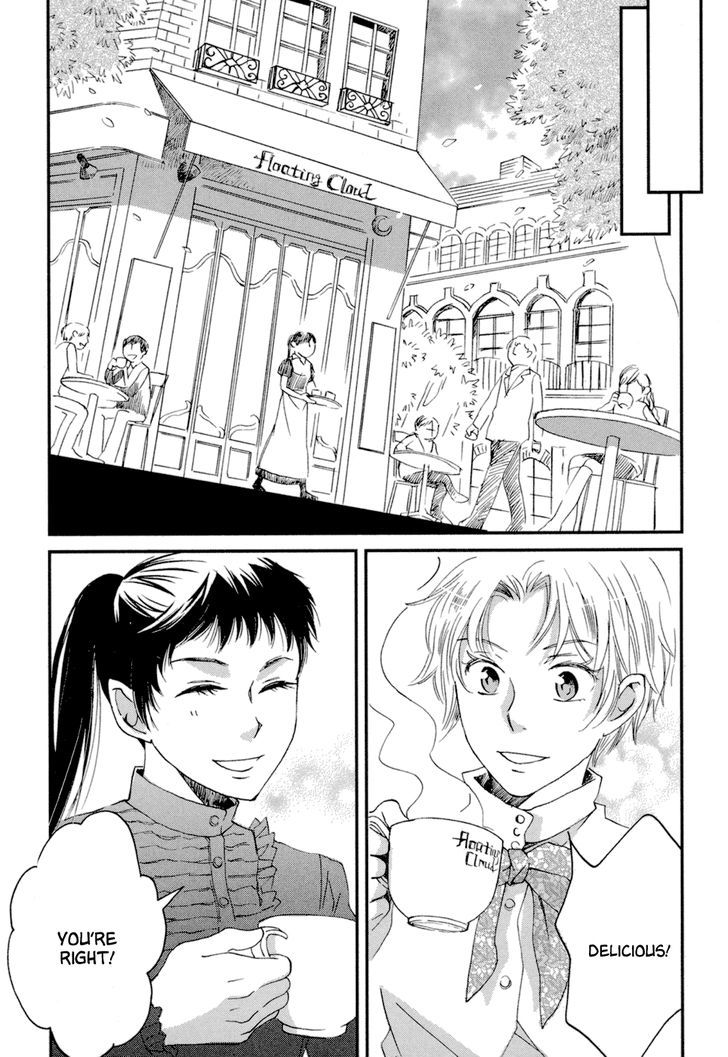 Baku (Bikke) Chapter 4 #13