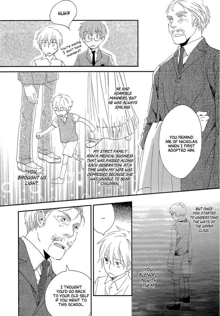 Baku (Bikke) Chapter 3 #88