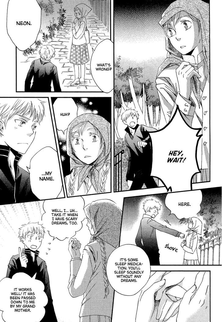 Baku (Bikke) Chapter 1 #26