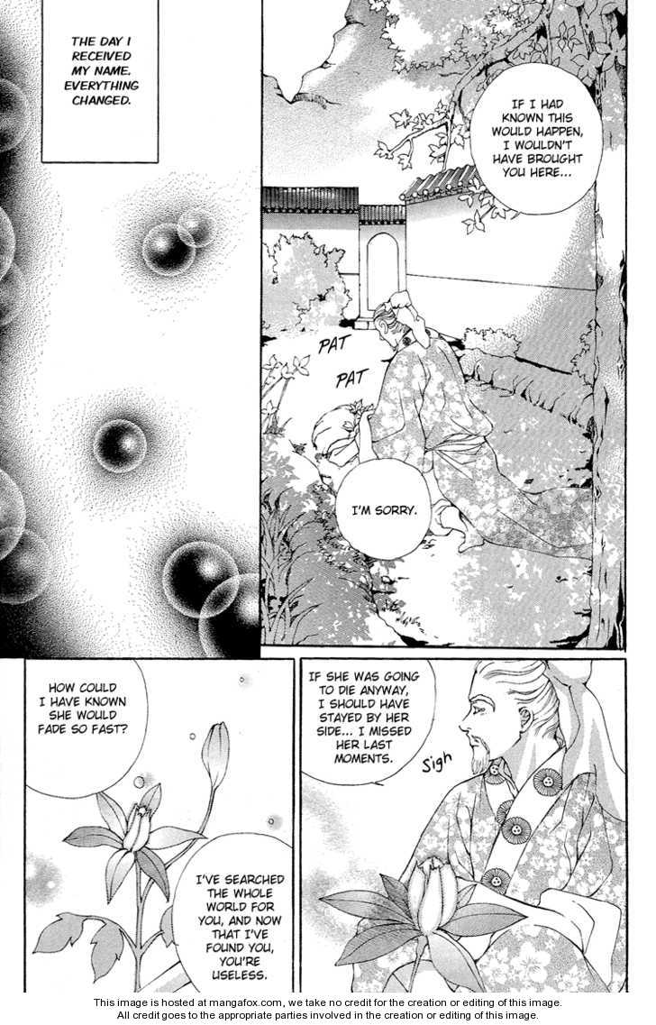 Ban Hon Sa Chapter 27 #5