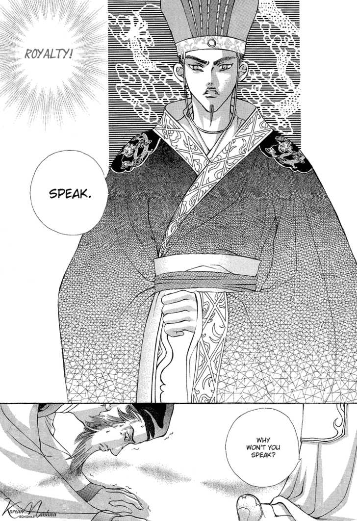 Ban Hon Sa Chapter 24 #5