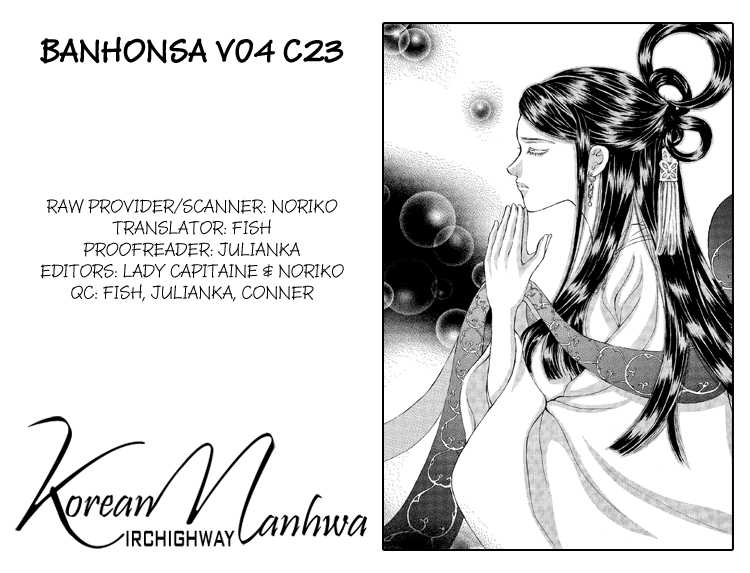 Ban Hon Sa Chapter 23 #2