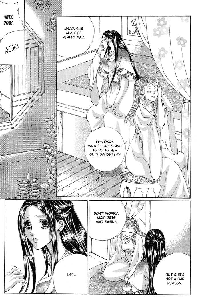 Ban Hon Sa Chapter 23 #5