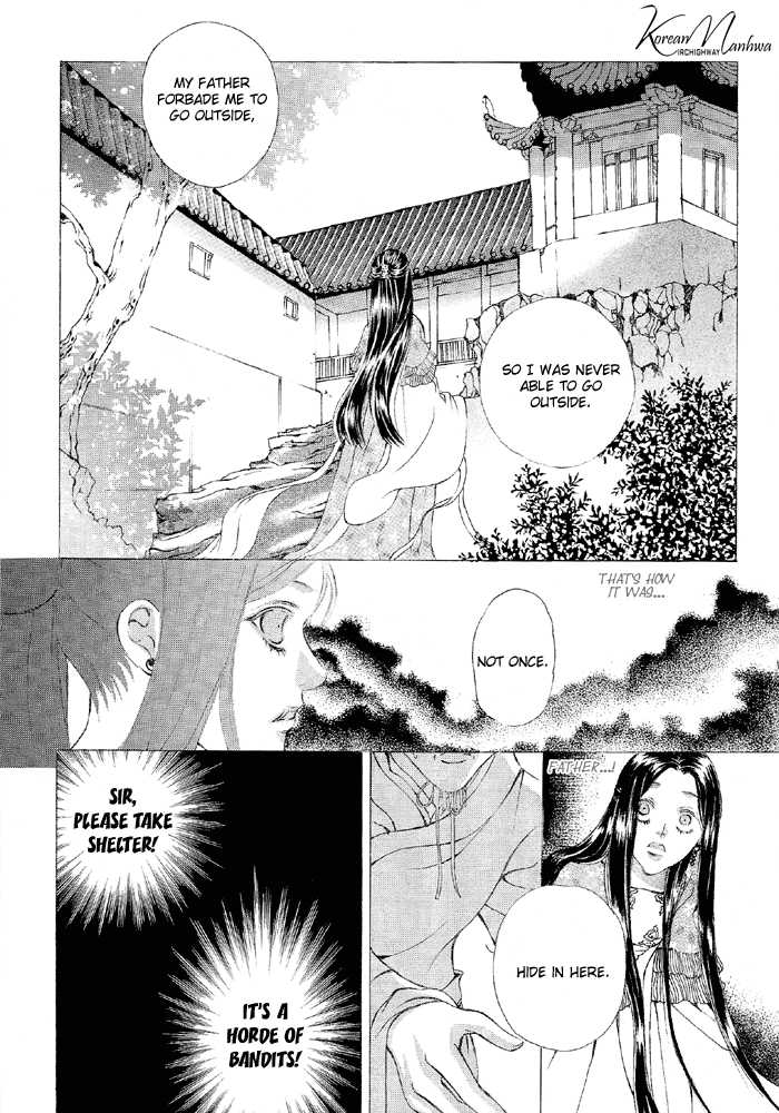 Ban Hon Sa Chapter 23 #16