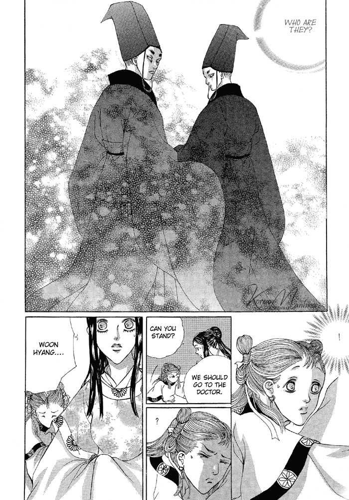 Ban Hon Sa Chapter 23 #22