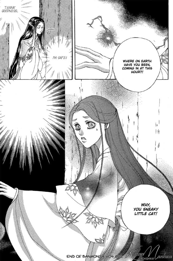 Ban Hon Sa Chapter 22 #26