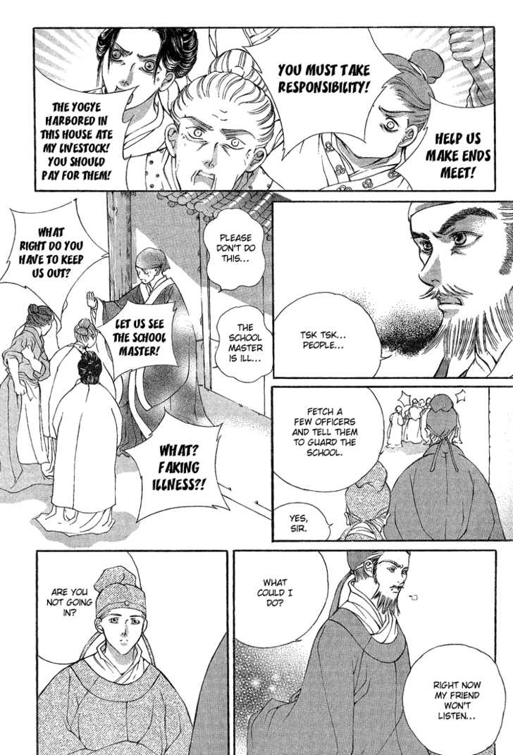 Ban Hon Sa Chapter 18 #12