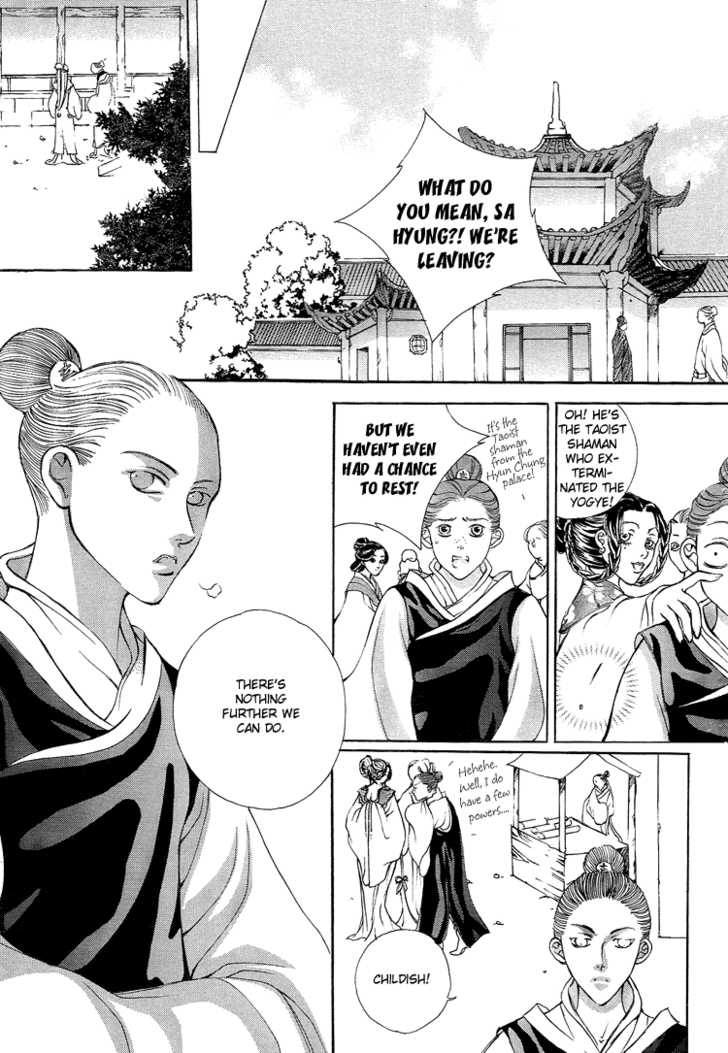 Ban Hon Sa Chapter 18 #14