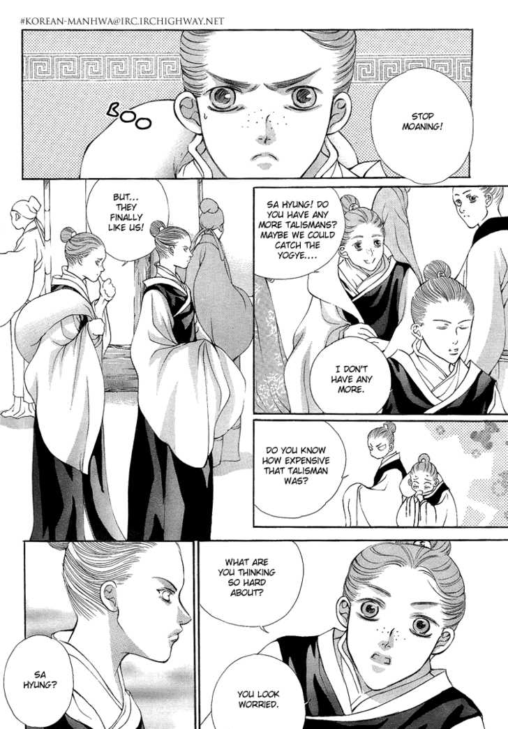 Ban Hon Sa Chapter 18 #15