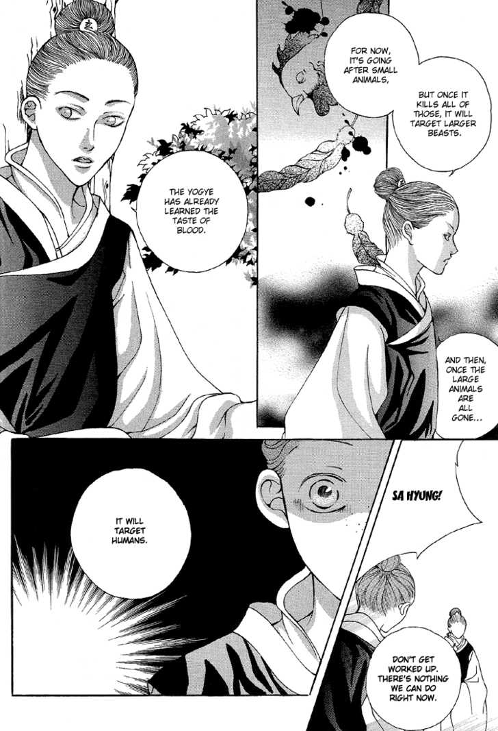 Ban Hon Sa Chapter 16 #5