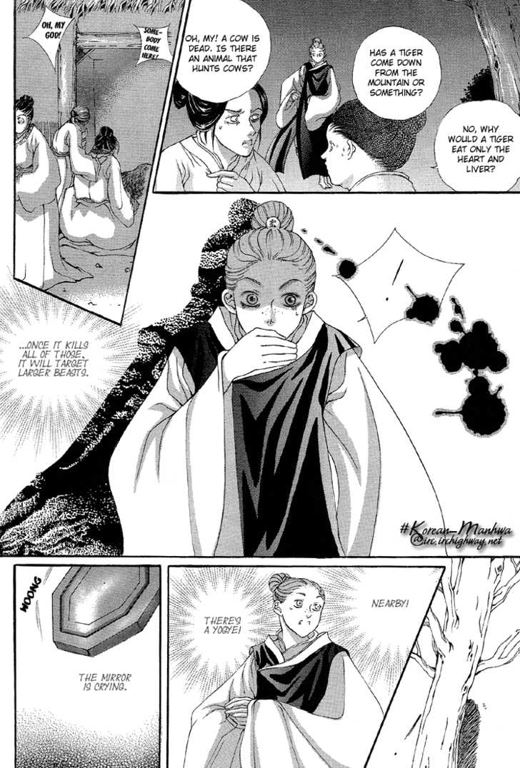 Ban Hon Sa Chapter 16 #23