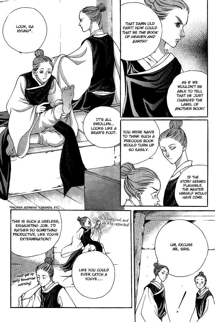 Ban Hon Sa Chapter 15 #18