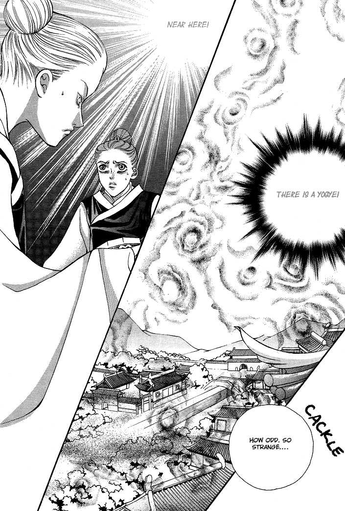 Ban Hon Sa Chapter 15 #26