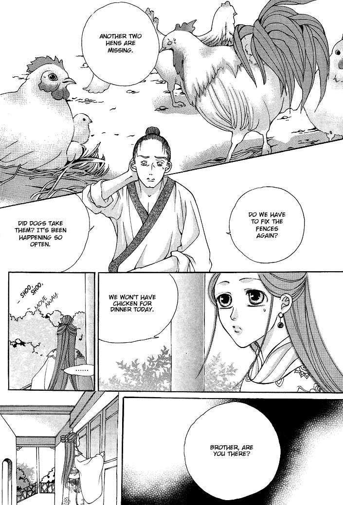 Ban Hon Sa Chapter 15 #27