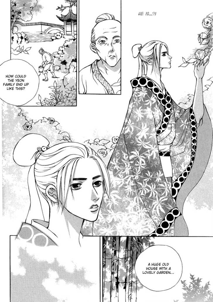 Ban Hon Sa Chapter 12 #6