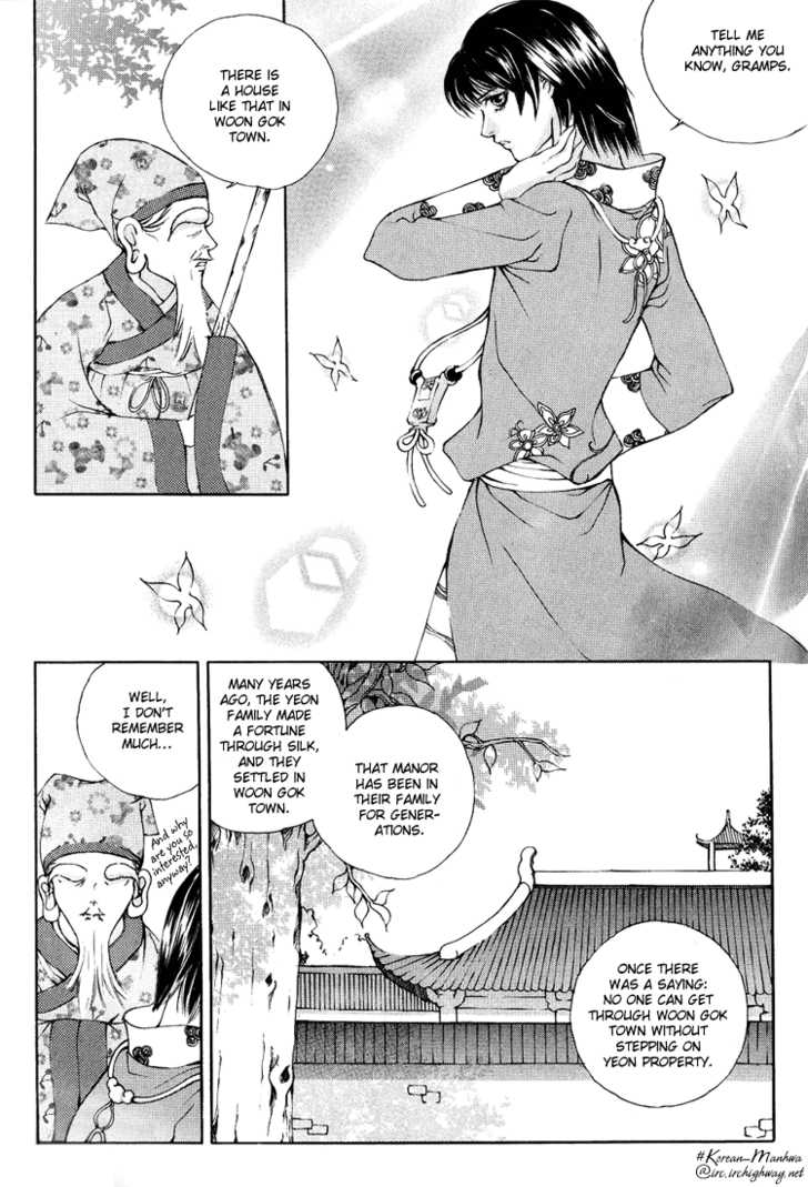 Ban Hon Sa Chapter 12 #7