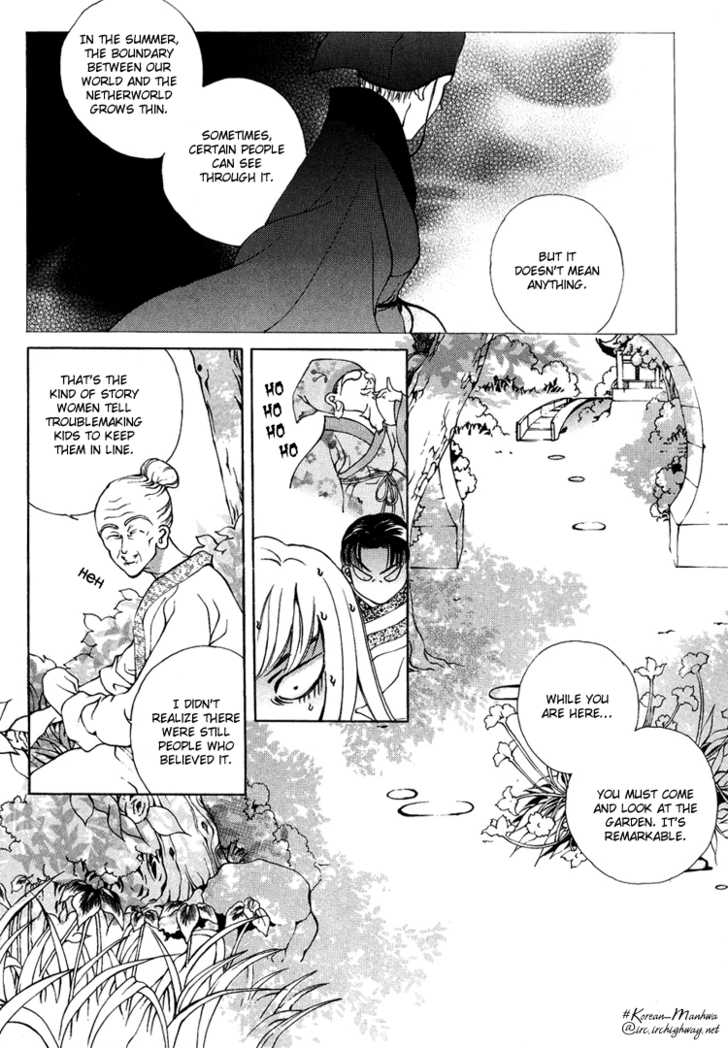 Ban Hon Sa Chapter 12 #12