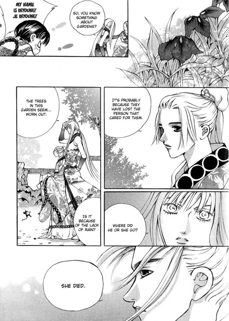 Ban Hon Sa Chapter 12 #15