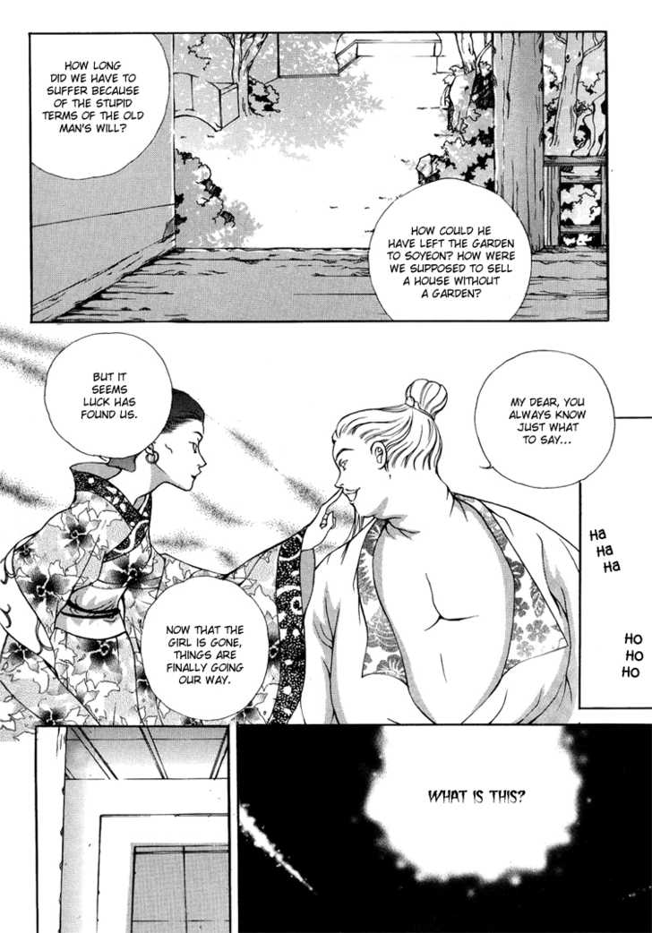 Ban Hon Sa Chapter 12 #22