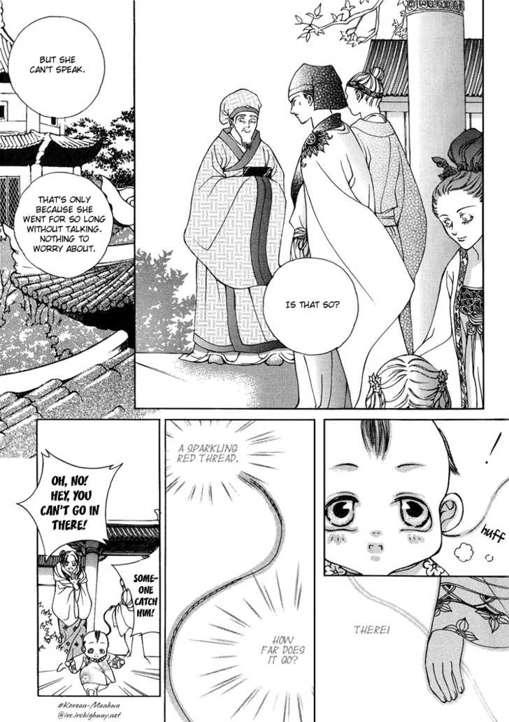 Ban Hon Sa Chapter 14 #22